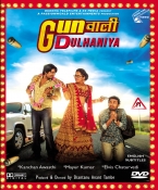 Gunwali Dulhaniya Hindi DVD
